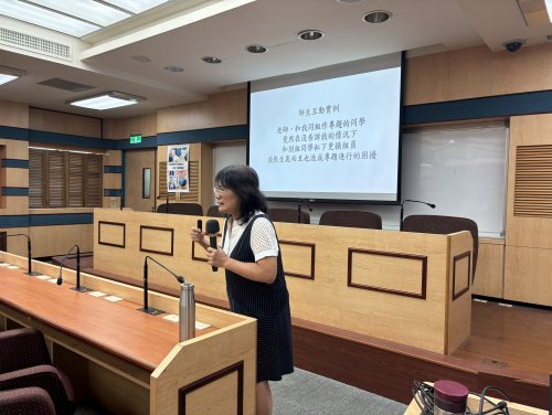 113-1 【導師專業知能】心理師導師-大學校園的黃金雙打